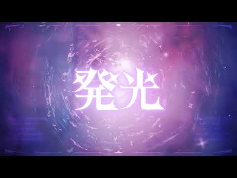 発光 / ナースロボタイプT