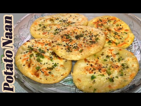 How To Make Potato Naan / Potato Naan Easy Recipe / Aloo Kulcha Recipe |