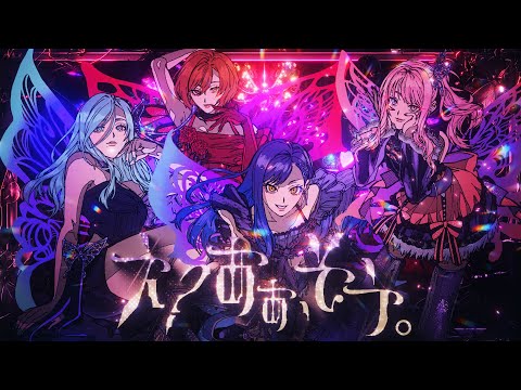【エイプリルフールver.】え？あぁ、そう。 / FOW