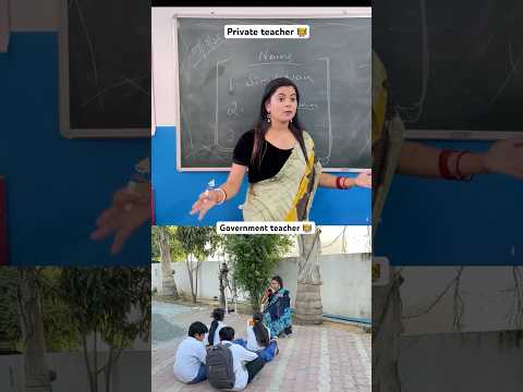 Private teacher VS Government teacher 👩‍🏫 #shorts #sejalgabashorts #teacherlife #ytshorts