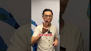 解決慢性痛症的三個重點 Part B #正念冥想 #慢性痛症 #精神回彈力