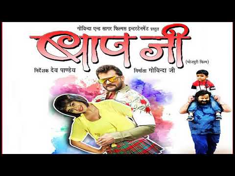 Makai Ke Rotiya Pa Aaja Banke Machhariya (Khesari Lal Yadav )Song 2021