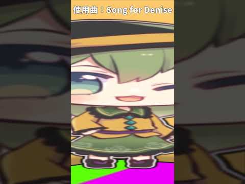 広く歩くこいしちゃん(手抜き動画)(ゆっくり)#ゆっくり#shorts#short#ネタ#ちゃこ式#ちゃこ式立ち絵