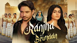 Ranjha Beimaan Song - Fateh Shergill | Mahi Sharma | New Song | Fateh Shergill New Song 2024 |