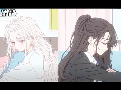 【重来热爱】百合 双女主 GL AI 漫画/小说解说