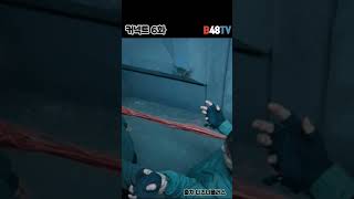 커넥트 6화 내눈깔내놔~~~ #shorts