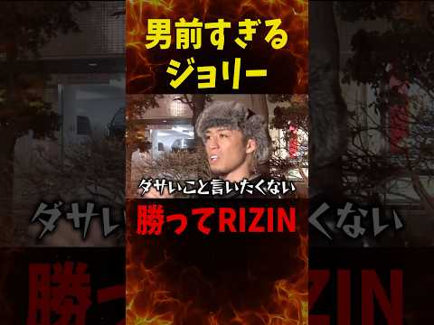 意外なジョリーの一面…