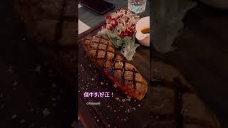 食一齊豐富fine dine~|生活小確幸