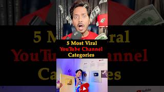 Top 5 Trending YouTube Channel Categories  In 2025 #shorts #youtube #youtubechannelgrow