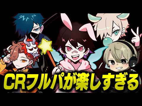 CRフルパが楽しすぎて無限にやれるんだけどｗｗ【OW2】