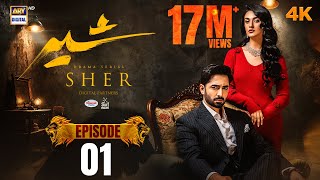 Sher Episode 1 | Danish Taimoor | Sarah Khan | 21 May 2025 [ENG SUB] | ARY Digital Drama