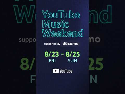 原口沙輔Trio Set is 18:50~ #youtubemusicweekend