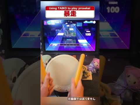 発狂が一番簡単になるバグ #太鼓の達人