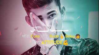 Attitude status template ||  #square size template 🔥 #Marathi template #attitude status Black screen