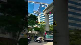Guess the place😱🫣 #noida #noidacity #noidajob #pginnoida #startup #trending #reels #colive