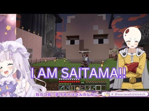 Pekora Heard Shion Loves Saitama, So She Made Her a Special Present!! [Hololive] [Minecraft]
