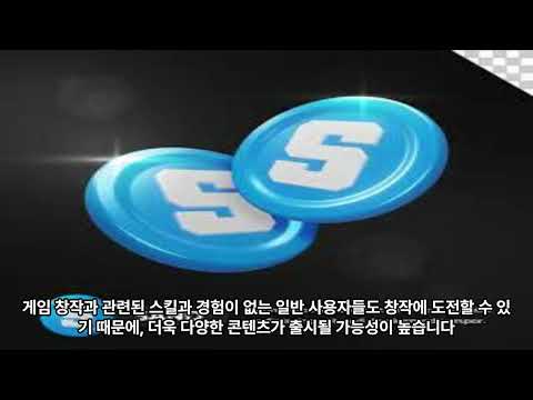 샌드박스 코인의 향후 전망에 대해 알아보자.
