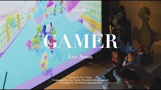 [Lyric Video] 이아람 (Lee Aram) - GAMER 🎮👾✨