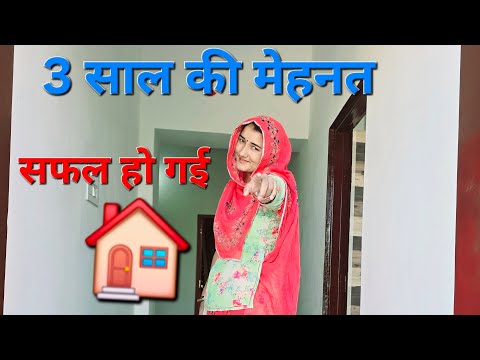 3 सालों की मेहनत आप सभी के सामने / पूनम राजस्थानी / poonamrajasthani