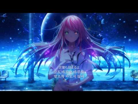 [합창] 리본누&아이미야 제로 - Error