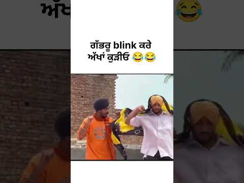 Punjabi comedy video | #funnyvideo #punjabimovies #shorts