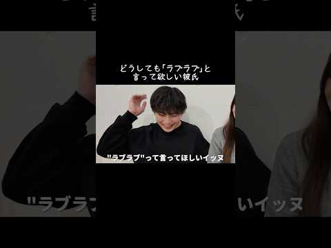 訂正はやすぎる笑笑笑笑 #あいかいカップル