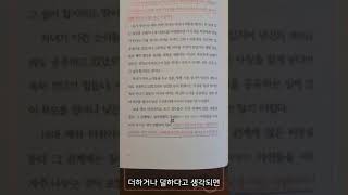 #50이면육아가끝날줄알았다 #마음터심리상담센터 #shorts