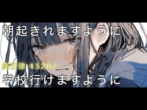 フリーBGM｜純正律ピアノ
