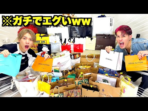 【驚愕】10万人オフ会で貰ったプレゼント開封したら興奮でおかしくなったwwwww