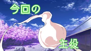 【ゆっくり物語】半霊の1日
