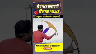 ये Trick कराएगी दिल पर Attack || Geometry by Gagan Pratap sir #ssc #cgl #chsl2024 #mains #cpo2024