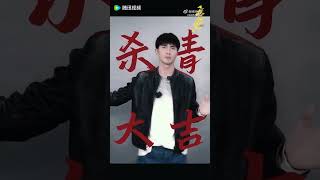 #高伟光 #gaoweiguang #vengo Crazy black fish. Finish the filming 💕🌺