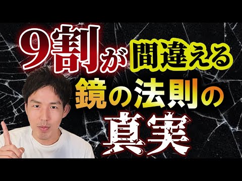 【人間関係が全解決】嫌いな人が現れる原因はこれだった！今すぐ使える魔法の技をこっそり教えます
