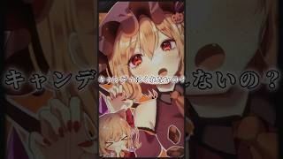 フラン×ハロウィン！　チャンネル登録よろしく！　 #バズれ #東方project #可愛い #フランドール #ハロウィン #shorts