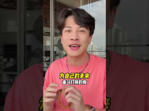 泰富手串！现货！！ 期待你的反馈哟！水晶 泰富手串 泰国 天然水晶