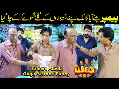 Standup Comedy at Baby Pamper Shop | Saleem Albela and Goga Pasroori Funny