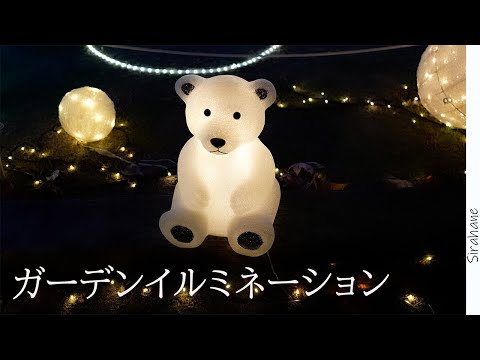 【岡山】ガーデンイルミネーションIN西大寺2023