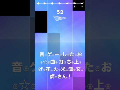 音ゲーしたぁ！コメントにふるあります。