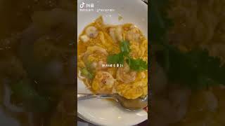 新加坡文東記 #food #chineserestaurant #singapore #singaporerestaurant #foodie #travel #asianrestaurant