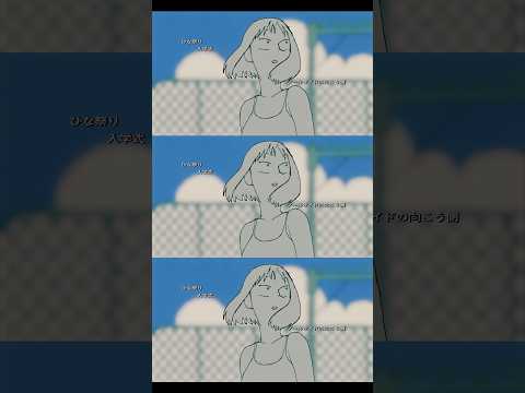 「エレクトリック修羅」の好きな歌詞を教えてね　#shorts #MV #新曲