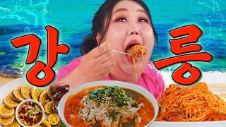 Searched the sea of Gangneung and found 🔱the king of mulhoe🔱 | Repeat Restaurant EP.57