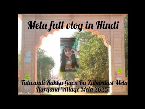 "Talwandi Rukka Gaon Ka Zabardast Mela | Haryana Village Mela 2025"