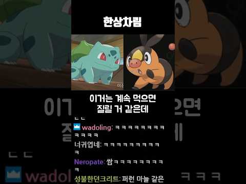 한상차림