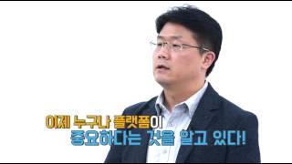 지금은 플랫폼 전성시대! 점점 커지는 플랫폼 산업을 배워봅시다!