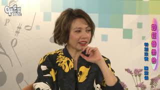 【OpenStudio如虹音樂會】陳潔儀