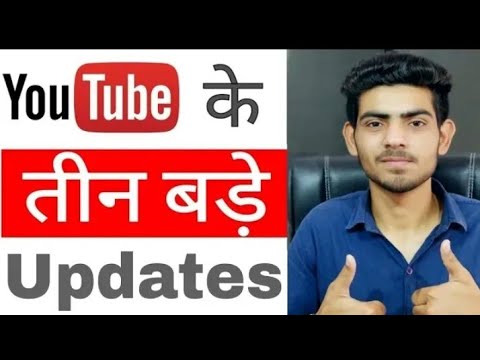 YouTube के New Update technical Boy🔥🔥🔥