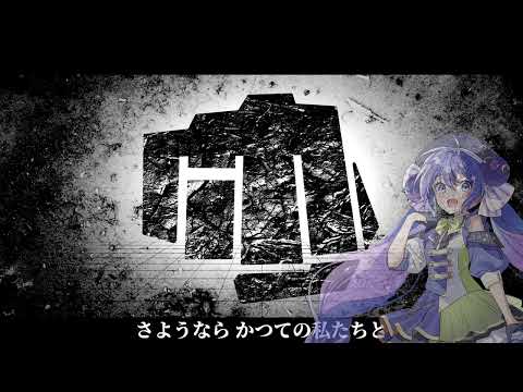 New Darling // Otomachi Una (Synth V COVER)