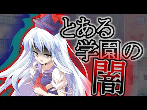 【ゆっくり茶番劇】いっぱいおっぱい僕元気《さよならジーニアス 大学生編#７ 後編》