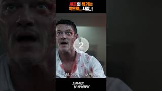 웍을 잘 다루는 셰프! 그의 진짜 특기는?   #드라이브인타이페이 #분노의질주 #페라리 #서울모터쇼 #서울모빌리티쇼