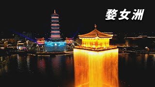 婺源鲜为人知的度假风景区～婺女洲，一生痴绝处，遇见鹜女洲【行走世界的北京老刘】